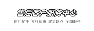 希箭服务店查询